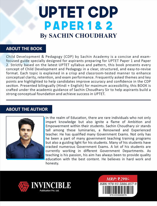 Sachin Academy UPTET CDP (Bal Vikas Evam Shiksha Shastra) Paper 1 & 2 By Sachin Choudhary | Chapterwise Theory & PYQs Based on NCERT, NIOS & IGNOU