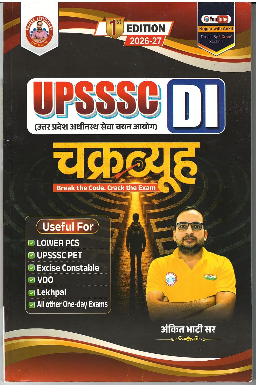 UPSSSC DI CHAKRA VYUH ( UTTAR PRADESH ADHINASTH SEVA CHAYAN AAYOG ) BT ANKIT BHATI SIR