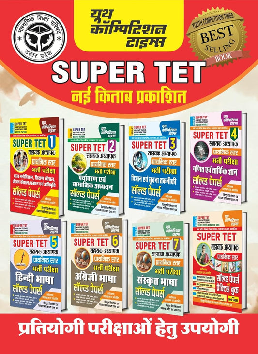 Youth Competition Times Super TET Sahayak Adhyapak Bharti Pariksha Solved Papers, Set of 8 Books