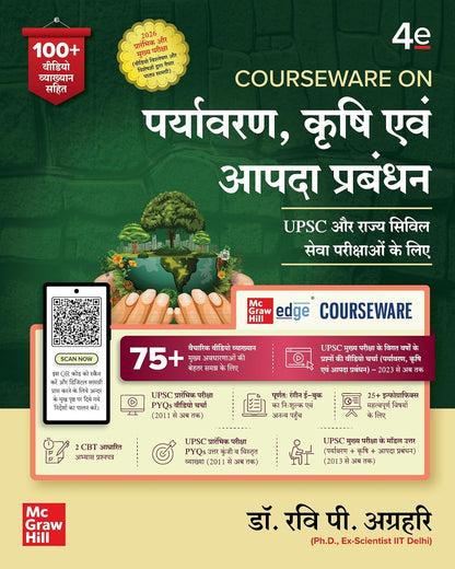 Courseware on Paryavaran, Krishi Evam Aapada Prabandhan, 4e for UPSC 2026-27 by Dr Ravi P. Agrahari | 16 Years' Solved PYQs for Prelims (2011-2026) & Mains (2023-25) | 101 Conceptual Videos