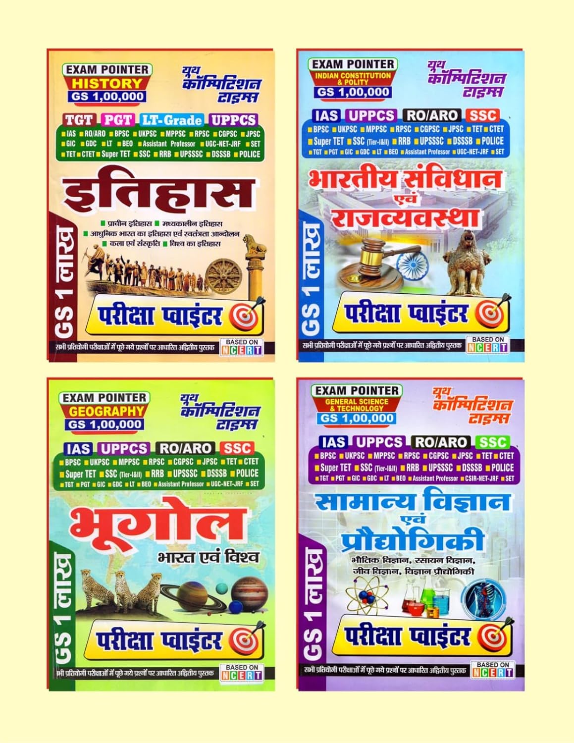 Youth Competition Times EXAM POINTER - History + Indian Constitution + Geography + Science & Technology|GS 1,00,000 | IAS | UPPCS | RO/ARO | SSC | Pack of 4 Book