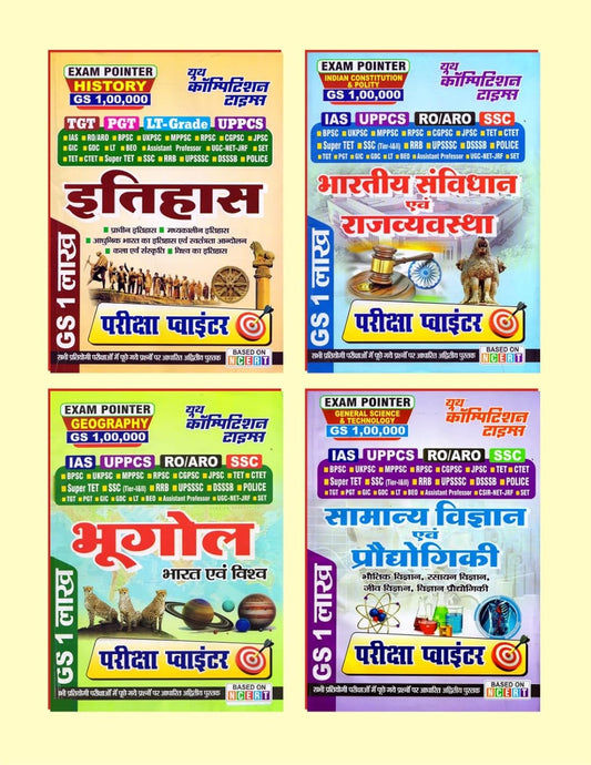 Youth Competition Times EXAM POINTER - History + Indian Constitution + Geography + Science & Technology|GS 1,00,000 | IAS | UPPCS | RO/ARO | SSC | Pack of 4 Book