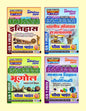 Youth Competition Times EXAM POINTER - History + Indian Constitution + Geography + Science & Technology|GS 1,00,000 | IAS | UPPCS | RO/ARO | SSC | Pack of 4 Book