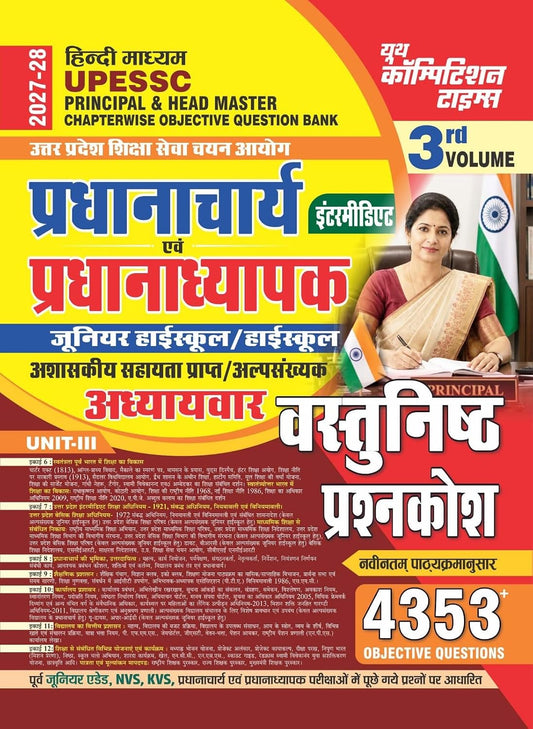 Youth Competition Times UPESSC Principal & Head Master Question Bank Vol. 3