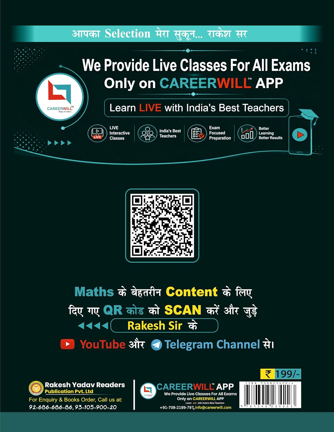 UPSSSC PET 2026 Book | Preliminary Eligibility Test Complete Study Guide | Hindi Medium | Indian History, Geography, Economy, Constitution, General … Hindi, English, Reasoning & Current Affairs