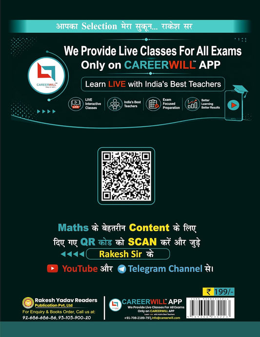 UPSSSC PET 2026 Book | Preliminary Eligibility Test Complete Study Guide | Hindi Medium | Indian History, Geography, Economy, Constitution, General … Hindi, English, Reasoning & Current Affairs