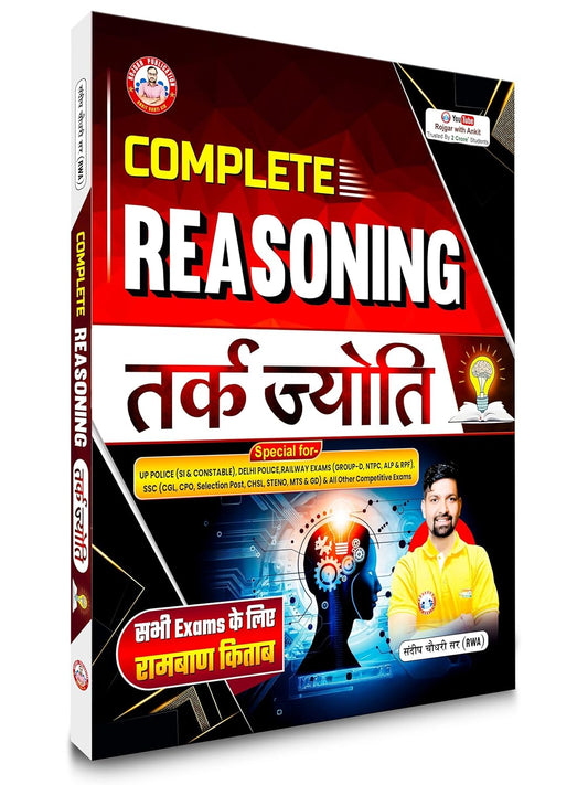 Complete Reasoning Tark Jyoti (Updated 2025) By RWA