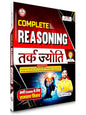 Complete Reasoning Tark Jyoti (Updated 2025) By RWA