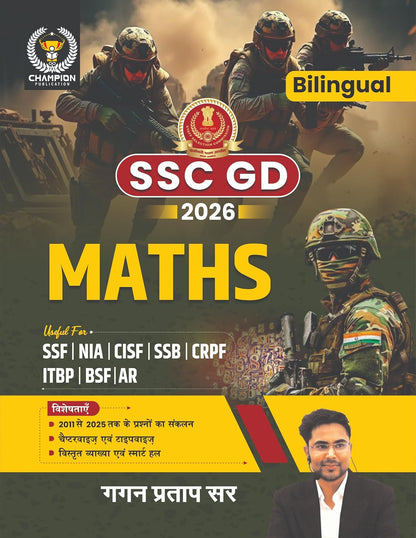 SSC GD Combo - 2026 | Maths, Reasoning, Samanya Gyan, Hindi | Bilingual | Gagan Pratap Sir | Champion Publication | Useful For SSF | NIA | CISF | SSB | CRPF ITBP | BSF | AR