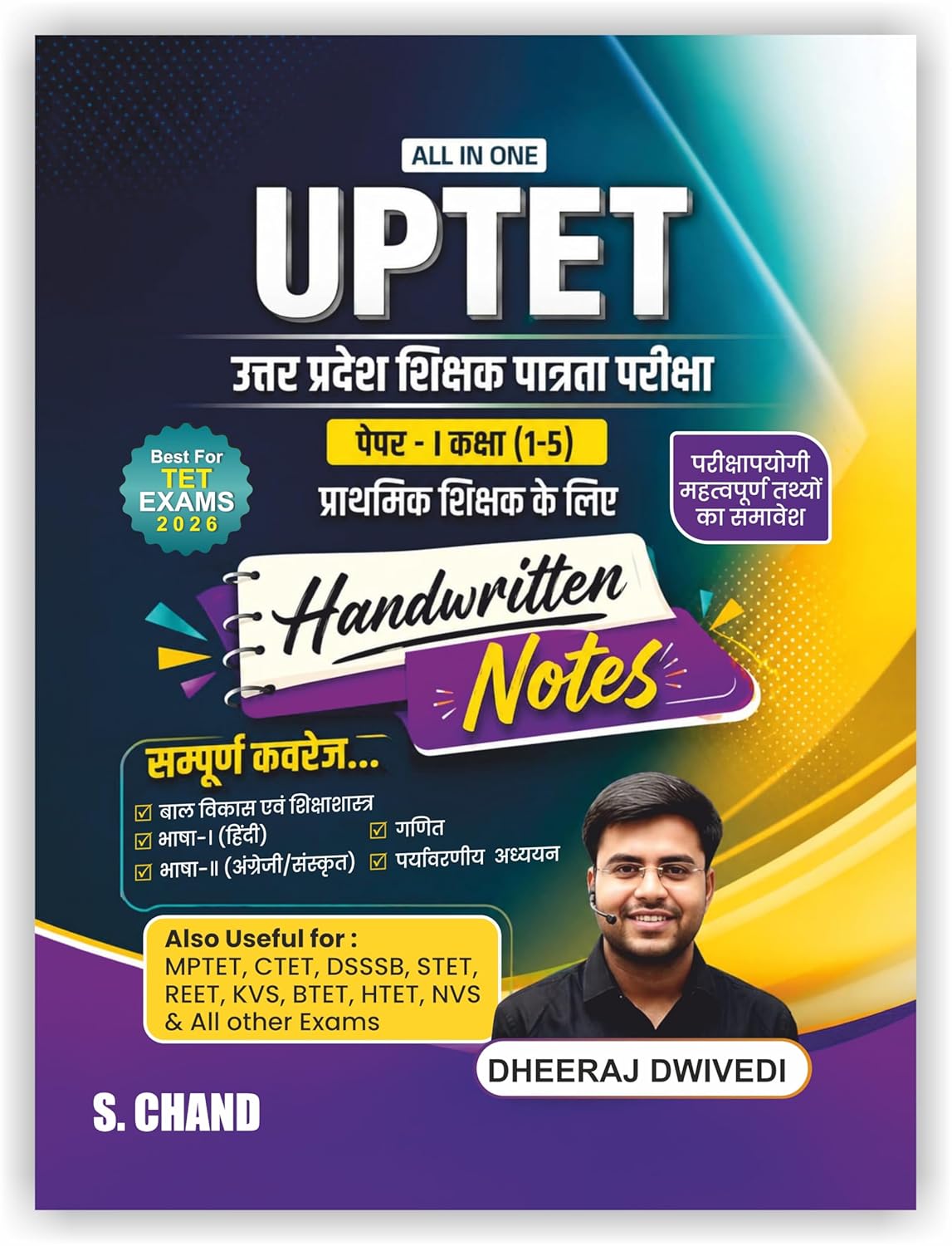 All-in-One UPTET Paper 1 (Class 1 to 5) Primary Level Teacher Exam Book 2026 | Handwritten Notes | CDP, Hindi/English/Sanskrit, Maths, EVS | Also Best for CTET/DSSSB/KVS/NVS & all TET Exams (in Hindi)