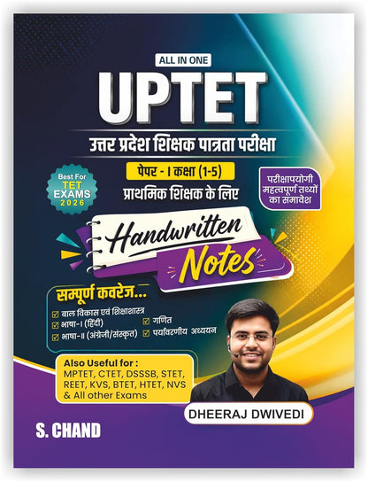 All-in-One UPTET Paper 1 (Class 1 to 5) Primary Level Teacher Exam Book 2026 | Handwritten Notes | CDP, Hindi/English/Sanskrit, Maths, EVS | Also Best for CTET/DSSSB/KVS/NVS & all TET Exams (in Hindi)