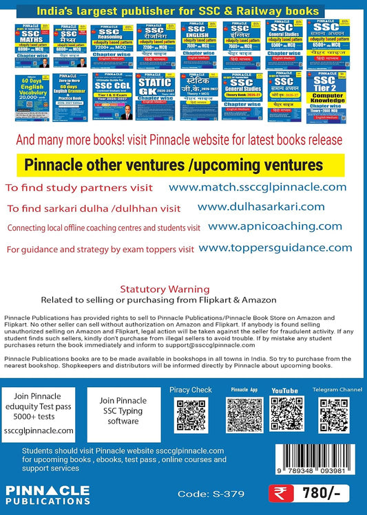 SSC Reasoning 7200+ ebp MCQs (English Medium) – 8th Edition | Updated Till May 2026 | Eduquity Based Pattern | Chapterwise Detailed Practice Book for CGL, CHSL & Other SSC Exams