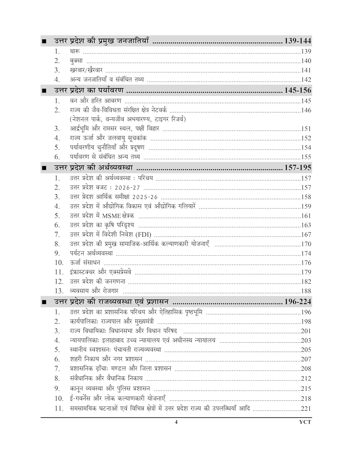 Youth Competition Times UPSSSC UP GK 1,00,000 Exam Pointer Book for Uttar Pradesh State Exams 2026-27