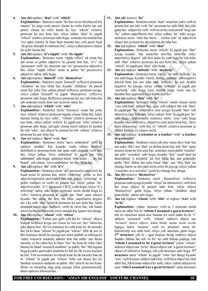 Error Pro by Aman sir |Grammar Practice Book | Useful For SSC EXAMS | BANK | DEFENCE | TEACHING | Competitive Exams | English Practice Book |Best English book for competitive exams| Aman Sir