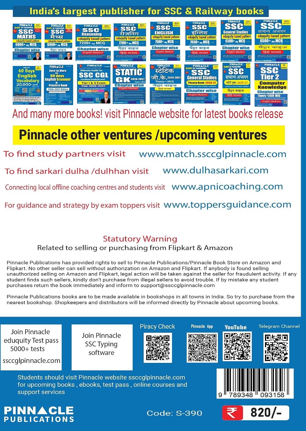 SSC Maths 6800+ ebp MCQ book 8th Edition ( Updated Till May 2026 ) | English Medium | Eduquity Pattern | Chapterwise with Detailed Solutions & Short Tricks