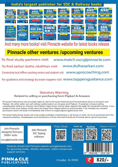 SSC Maths 6800+ ebp MCQ book 8th Edition ( Updated Till May 2026 ) | English Medium | Eduquity Pattern | Chapterwise with Detailed Solutions & Short Tricks