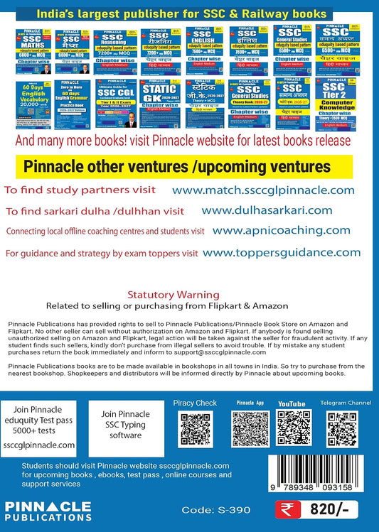 SSC Maths 6800+ ebp MCQ book 8th Edition ( Updated Till May 2026 ) | English Medium | Eduquity Pattern | Chapterwise with Detailed Solutions & Short Tricks