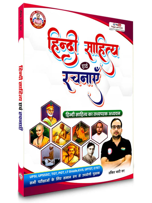 Hindi Sahitya & Rachnaye Book by Ankit Bhati Sir RWA