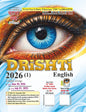 Ghatna Chakra Drishti 2026 (1) English Current Affairs Book