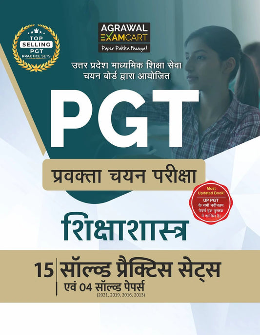 Examcart All PGT Shiksha Shastra (Pedagogy) Practice Sets and Solved Papers Book for 2025 Exams in Hindi (Paperback, Examcart Experts)