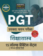 Examcart All PGT Shiksha Shastra (Pedagogy) Practice Sets and Solved Papers Book for 2025 Exams in Hindi (Paperback, Examcart Experts)