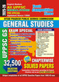 UPPSC General Studies Chapterwise Solved Papers 1990–2025 | 32,500+ Objective Questions | GS Pre Special | English Medium