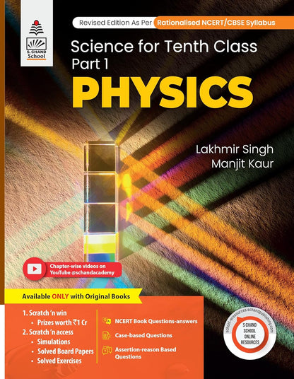 Lakhmir Singh - Class 10 - Physics + Chemistry + Biology - Combo Set Of 3 Books For 2025-26 Examinations