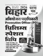 Bihar Abhiyojan Padadhikari PO Prelims Special  Ghatna Chakra