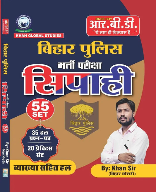 Bihar Police Sipahi 55 Sets By Khan Sir