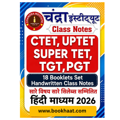 Chandra Institute ( CTET,UPTET) Class Notes 2026 – CTET, UPTET, Super TET, TGT & PGT (18 Booklets Set) | Hindi Medium | Black & White Photocopy Edition
