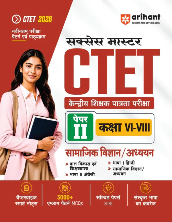 Arihant Success Master CTET 2026 Paper 2 Class 6 to 8 Social Science/Studies Samajik Vigyan /Adhyan Child Development and Pedagogy Social Science English and Hindi Chapterwise Smart Notes with 3000+ Exam-Based MCQs and Solved Papers