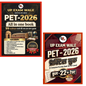 UPSSSC PET 2026 Combo Set (Pack of 2 Books) - All In One Guide + 22+ Practice Book | UP Exam Wale