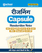 Reasoning (Tarkshakti) Capsule Handwritten Notes | For SSC, Railway, Police, Banking, AFCAT, CSAT & Other Exams