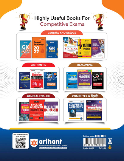 UPSSSC PET 2026 | Complete Preparation Guide with Chapterwise Study Notes, 2000+ Practice Questions with Detailed Solutions, Previous Year Solved Papers & 3 Practice Sets | Based on Latest Exam Pattern
