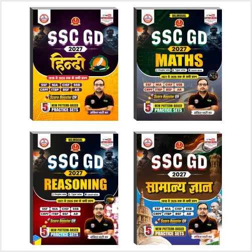 SSC GD 2027 Combo Books Set of 4 (Maths, Reasoning, Samanya Hindi, Samanya Gyan) Bilingual by Ankit Bhati Sir | RWA Rojgar Publication (Latest Edition)