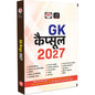DRISHTI IAS GK Capsule 2027, Hindi Medium
