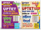 UPTET Complete Success Combo: Primary Level (1-5) & Junior Level (6-8) Science Group Solved Papers Set | Youth Competition Times (YCT)
