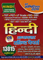 YCT Hindi Chapterwise Solved Papers (126 Sets & 13015+ MCQs) | Youth Competition Times Hindi Solved Papers for TGT, PGT, LT Grade, GIC, GDC, Assistant Professor, DSSSB, KVS, NVS, RPSC, UGC NET/JRF