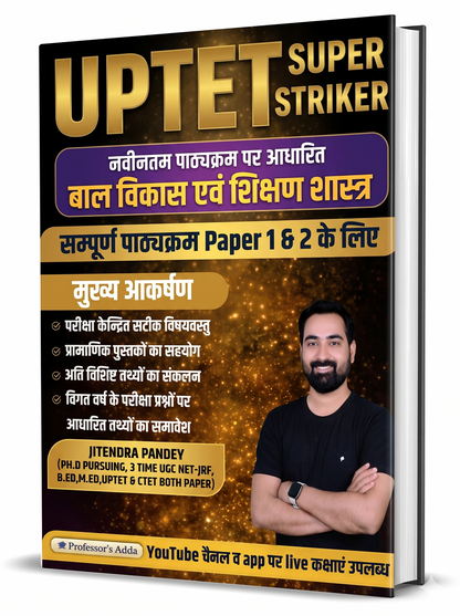 UPTET Super Striker Bal Vikas Evam Shikshan Shastra (Child Development & Pedagogy) For Paper 1 & Paper 2 - By Jitendra Pandey (Professor's AdDa)