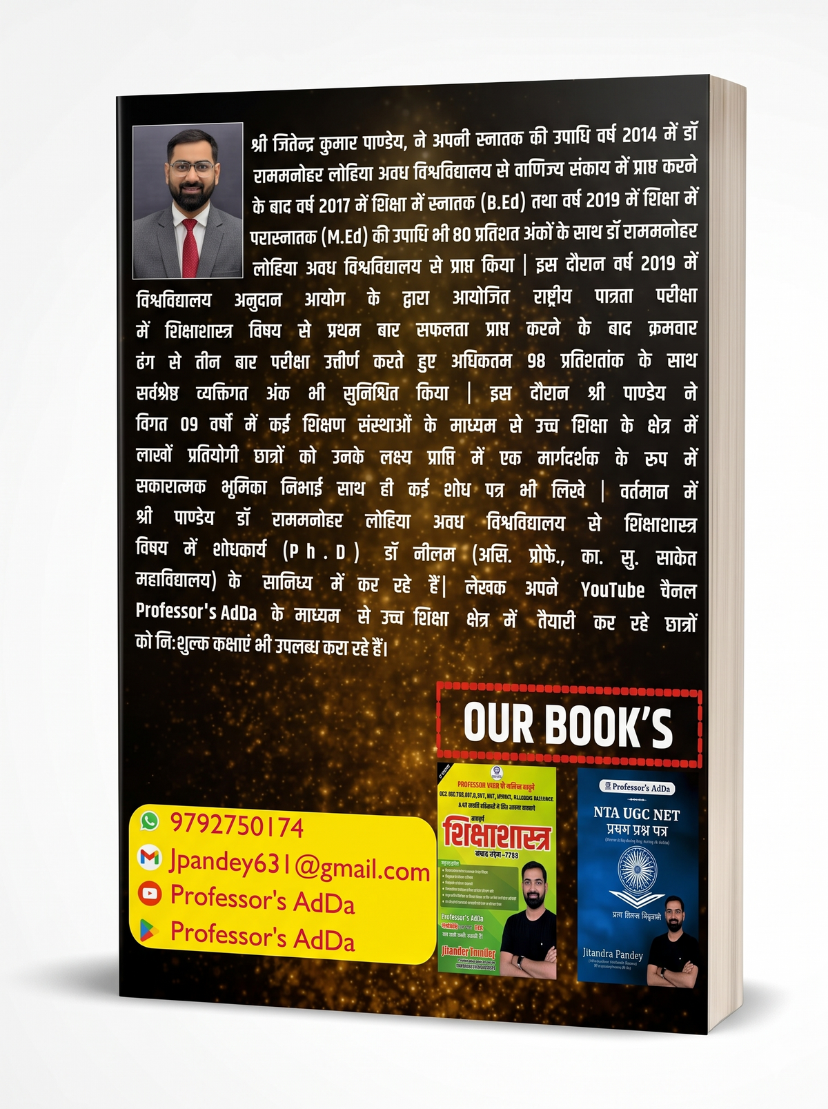 UPTET Super Striker Bal Vikas Evam Shikshan Shastra (Child Development & Pedagogy) For Paper 1 & Paper 2 - By Jitendra Pandey (Professor's AdDa)