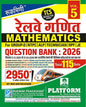 Rukmini Railway Mathematics Question Bank 2026 Vol 5 with 2950+ Previous Year Solved Paper In Hindi