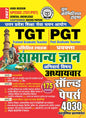 UP TGT/PGT General Knowledge (Youth Competition Times Upessc Tgt/Pgt General Knowledge Chapterwise Solved Papers)