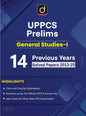 DRISHTI IAS UPPCS Prelims General Studies-I