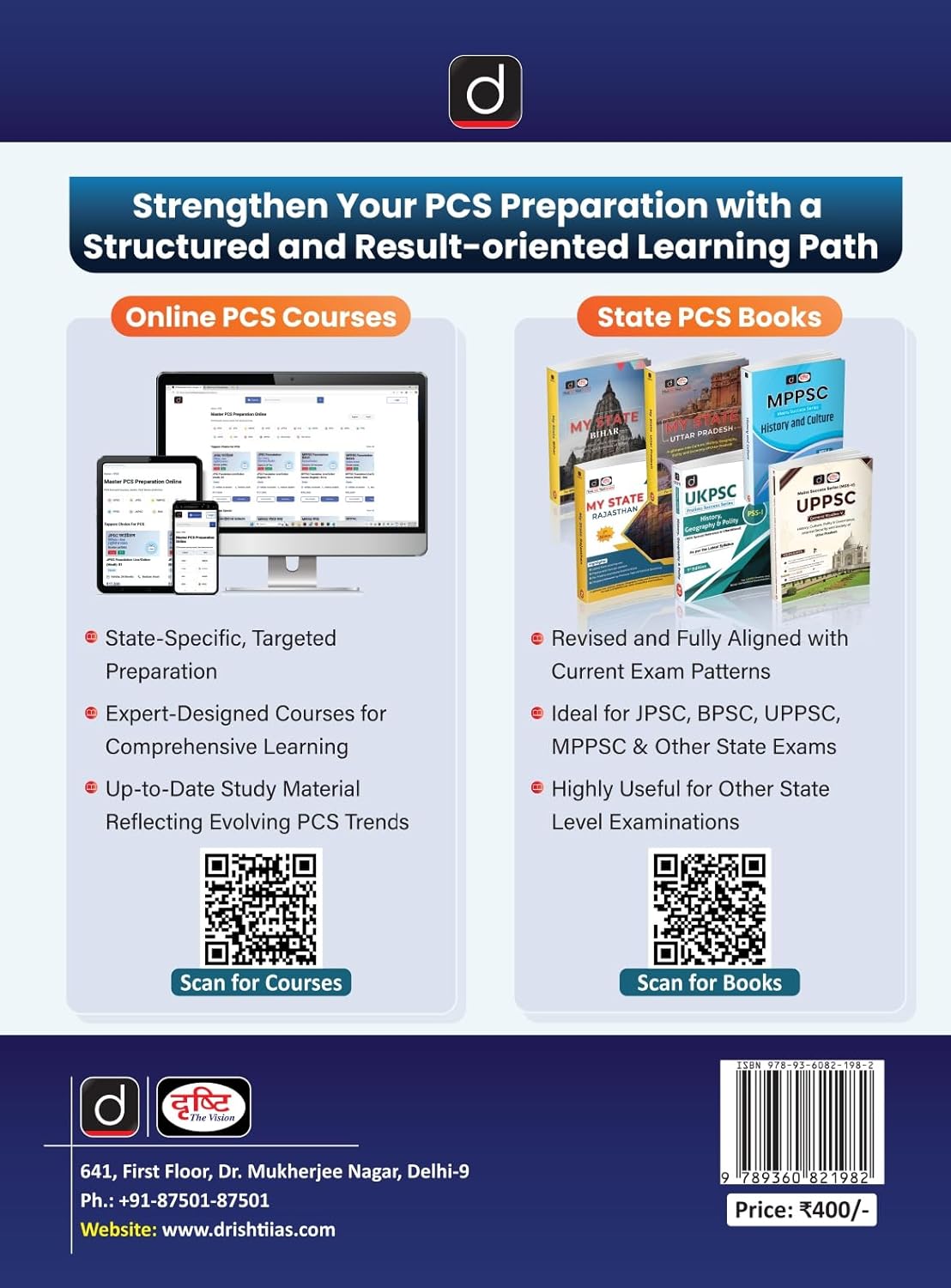 DRISHTI IAS UPPCS Prelims General Studies-I