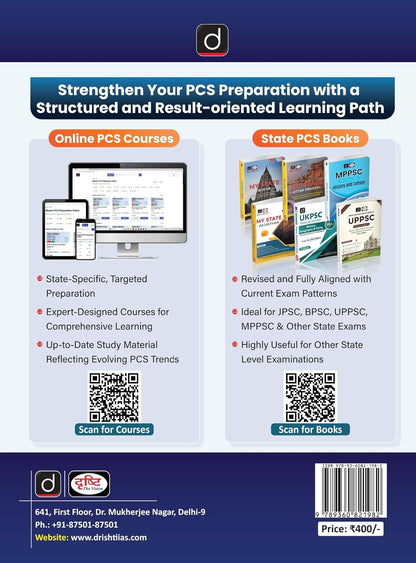 DRISHTI IAS UPPCS Prelims General Studies-I