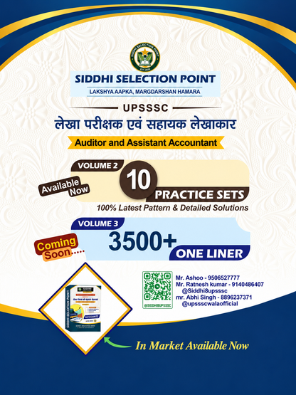 Siddhi Selection Point UPSSSC Auditor and Assistant Accountant Mains Exam 2026 |Volume 1 |Accounts  Core Bilingual Feature Edition
