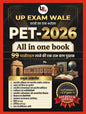 UP Exam Wale UPSSSC PET 2026 All in One Book - By Avneesh Kr. Verma