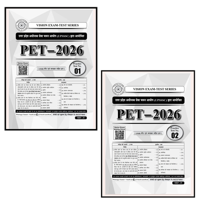 Vision Exam UPSSSC PET 2026 Practice Test No. 01 & 02 Combo (Set of 2 Practice Sets with OMR Sheet & Detailed Explanations)