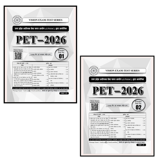 Vision Exam UPSSSC PET 2026 Practice Test No. 01 & 02 Combo (Set of 2 Practice Sets with OMR Sheet & Detailed Explanations)