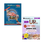 Uttar Pradesh Objective (1400+ Adhyaywar Vastunishth Prashn) & Uttar Pradesh Samanya Gyan Subjective Combo Set (3rd Edition) by Job Alert with Aman Sir